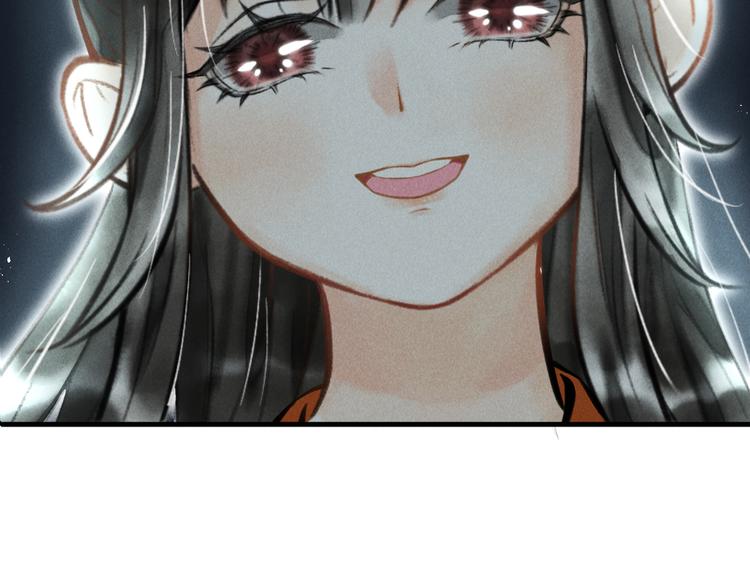 第十四章 上弦月67