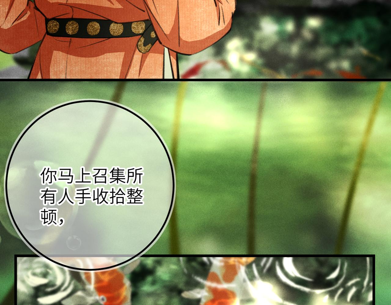 第六十一章 一谋一勇39