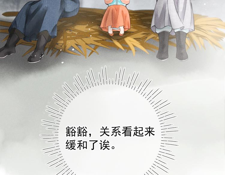 第七章 昨日与明天36