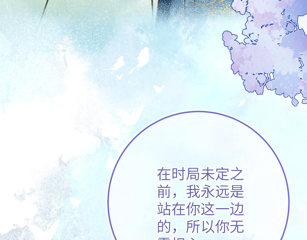 第五十三章 泛泛而谈45
