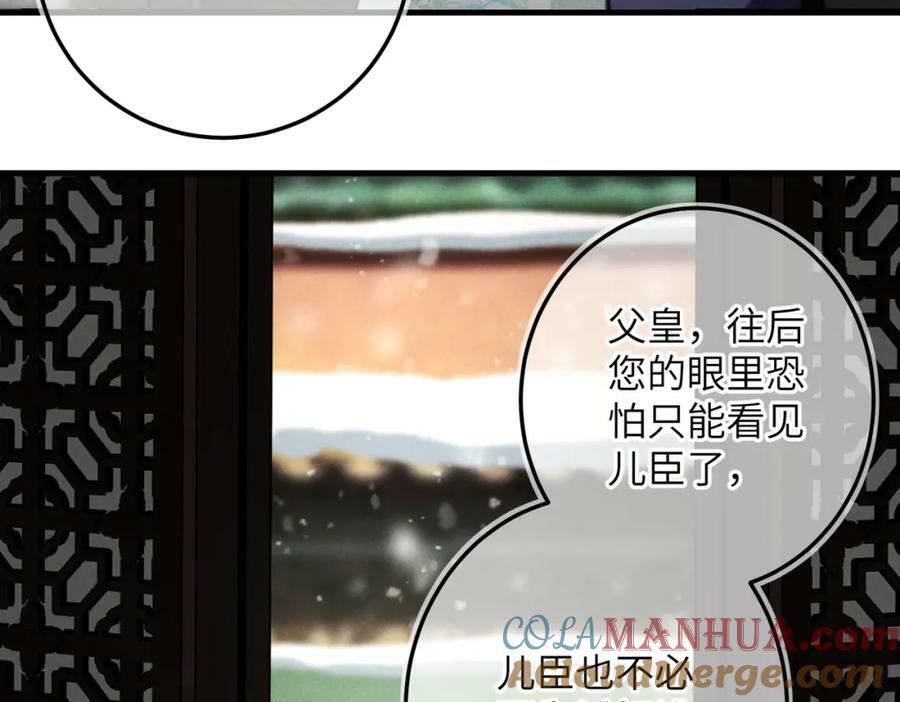 第九十五章 燕雀处堂72