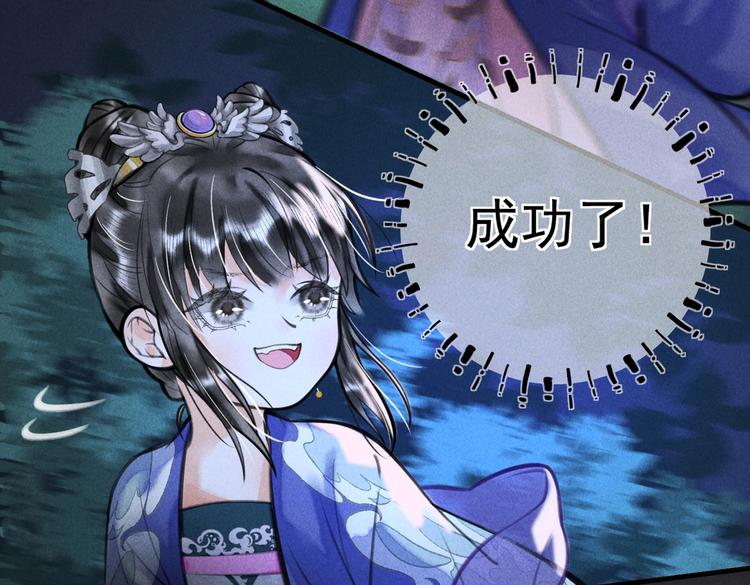 第十六章 满月19