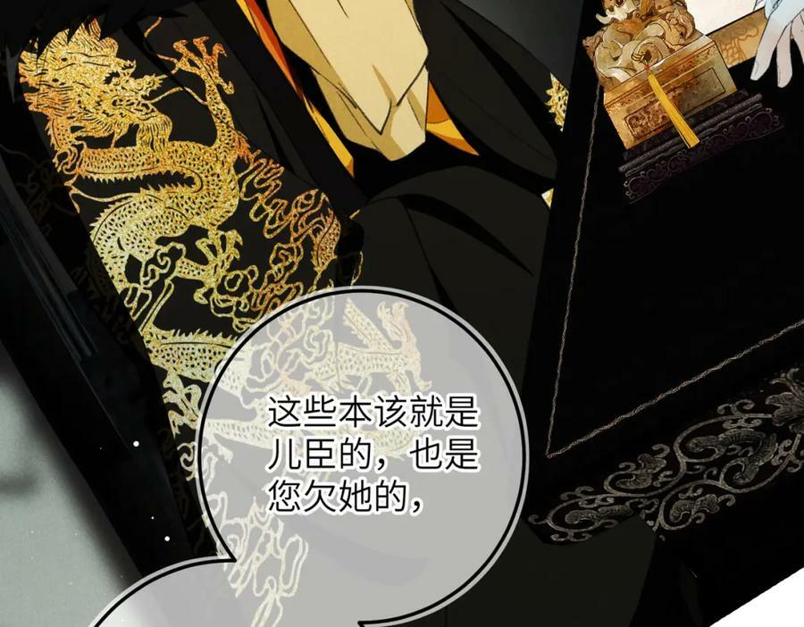 第九十五章 燕雀处堂57