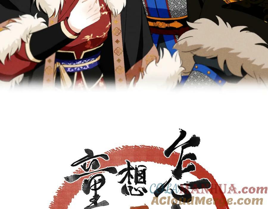 第九十五章 燕雀处堂16