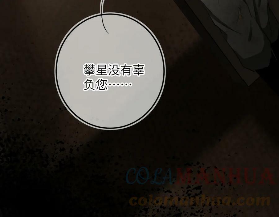 第八十七章 急转直下54