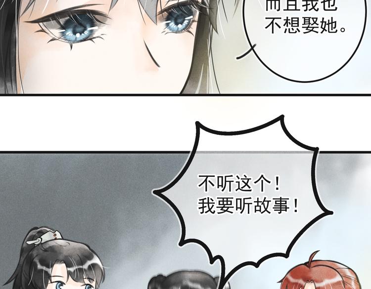 第七章 昨日与明天52