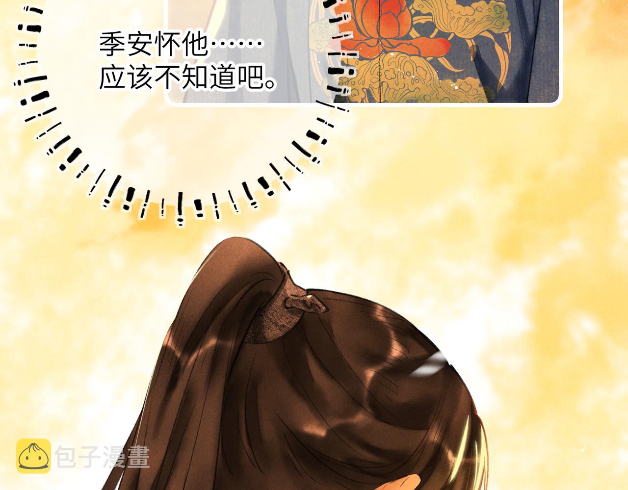 第五十八章 今日清风73