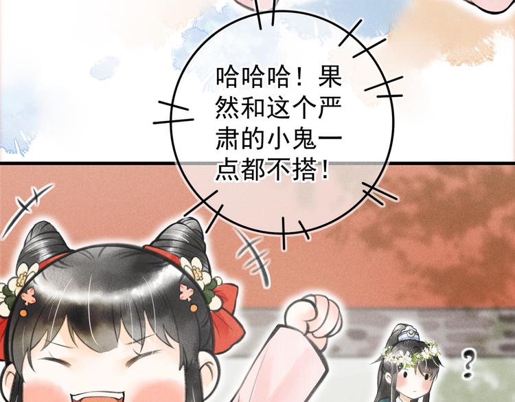 第五章 离别与相遇49