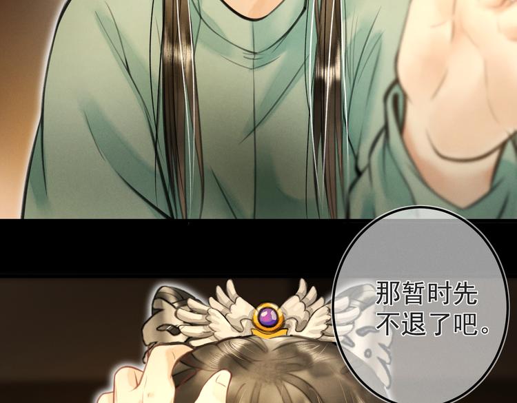 第十七章 新月69