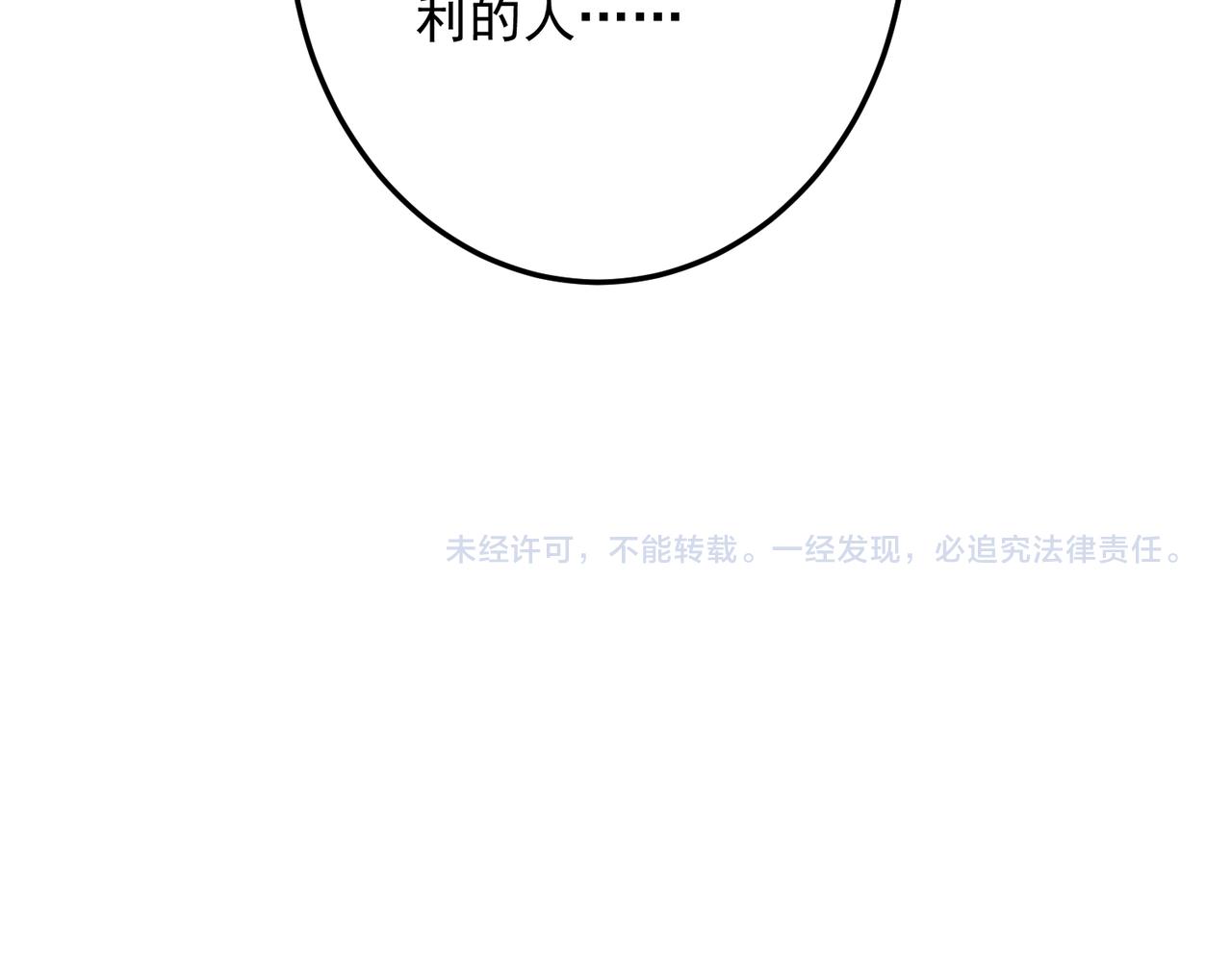 第三十三章 风起88