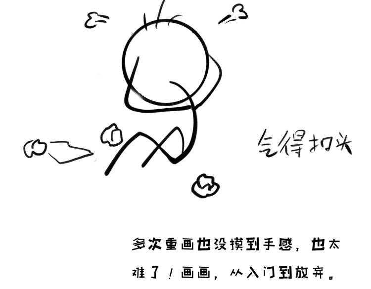 第二十章 一起喝奶茶叭66
