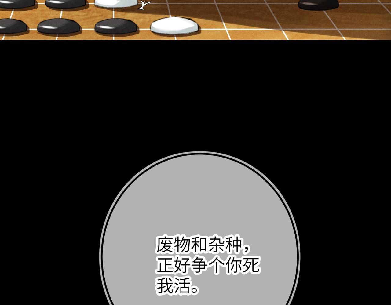 第六十三章 东鸣西应90