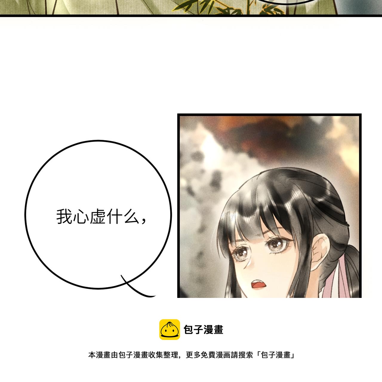 第四十九章 解于为难16
