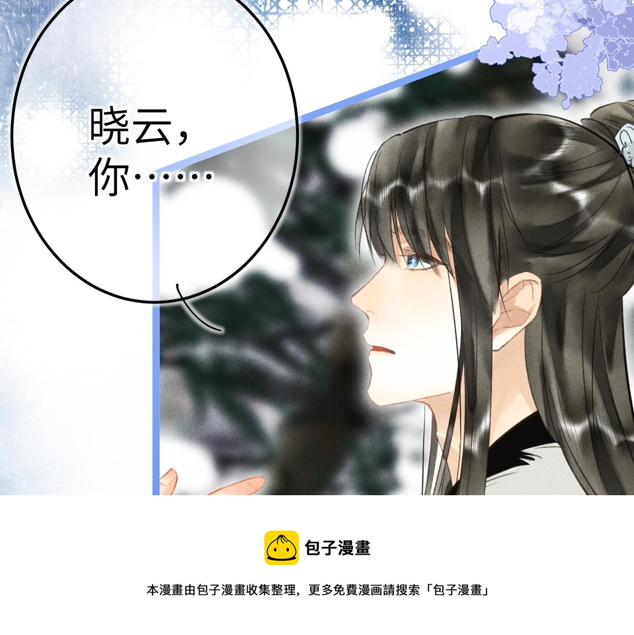 第五十三章 泛泛而谈40