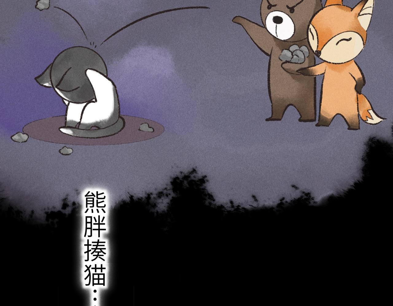 第六十四章 始知相忆深52