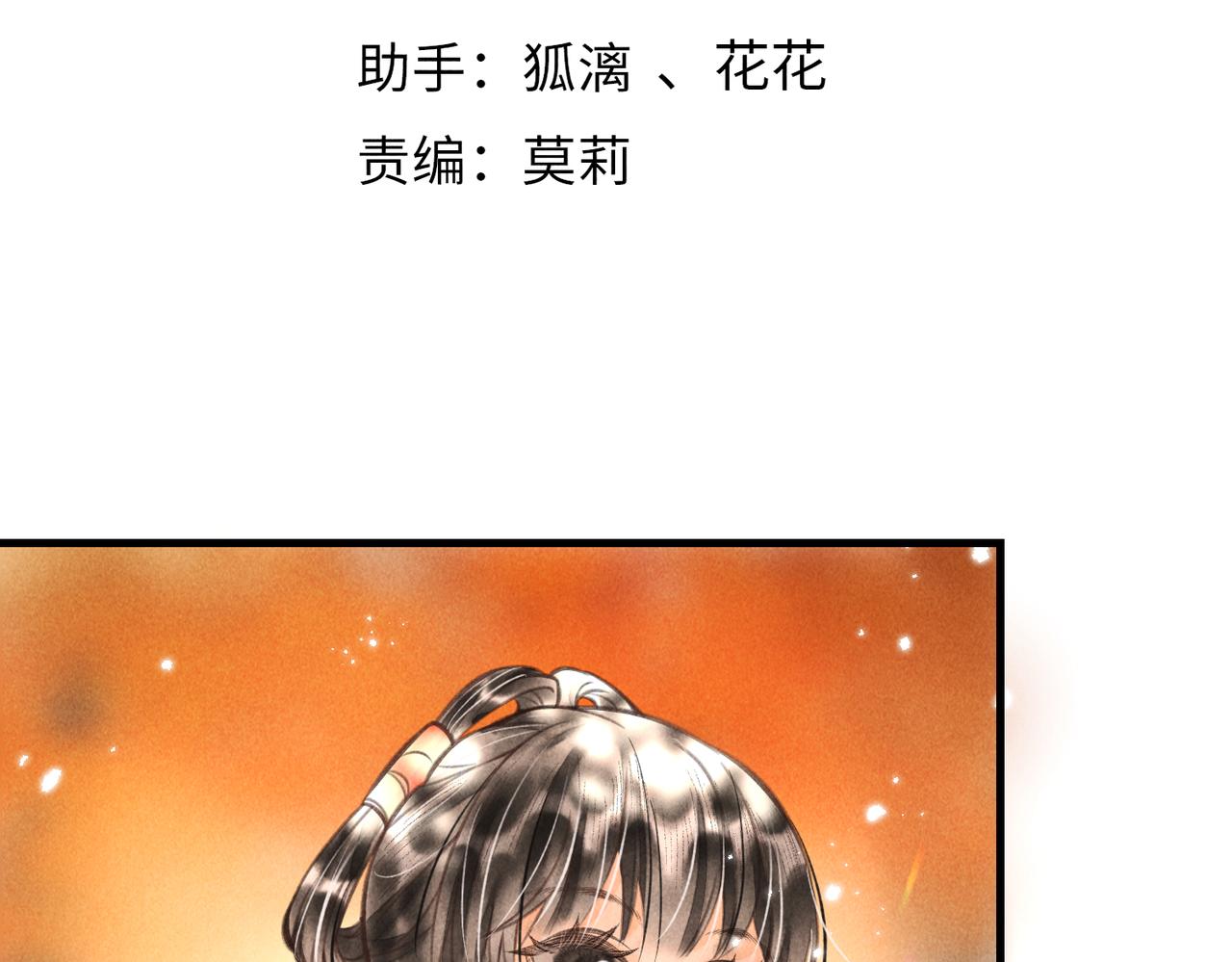 第十九章 一起荡秋千吧12