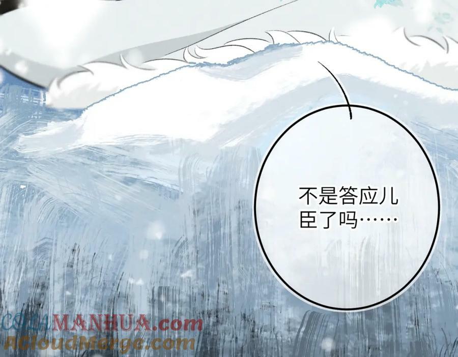 第九十六章 尘烟障目56