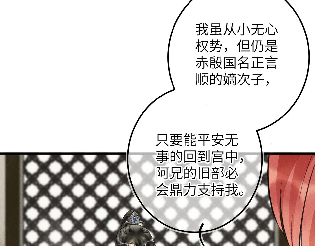 第六十章 一别一逢98
