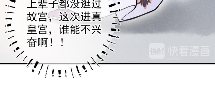 第十二章 新月12
