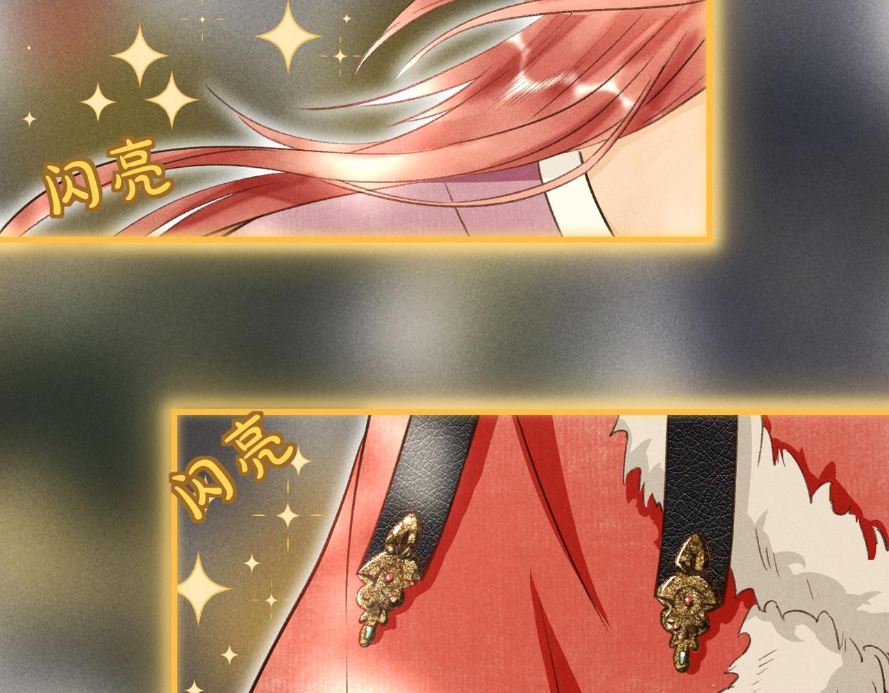 第四十九章 解于为难23