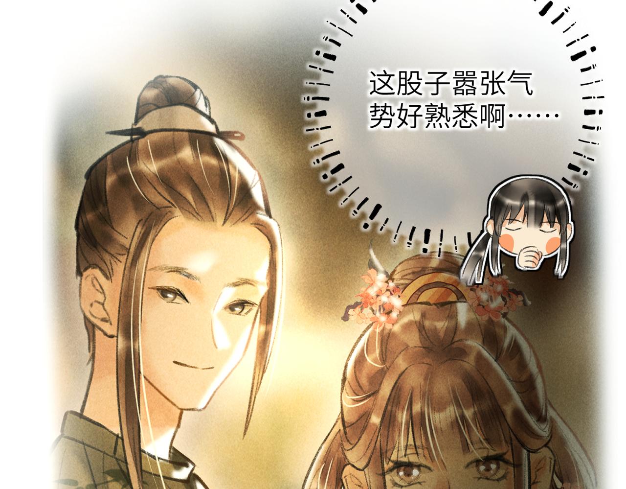 第四十八章 留恋处，兰舟催发90