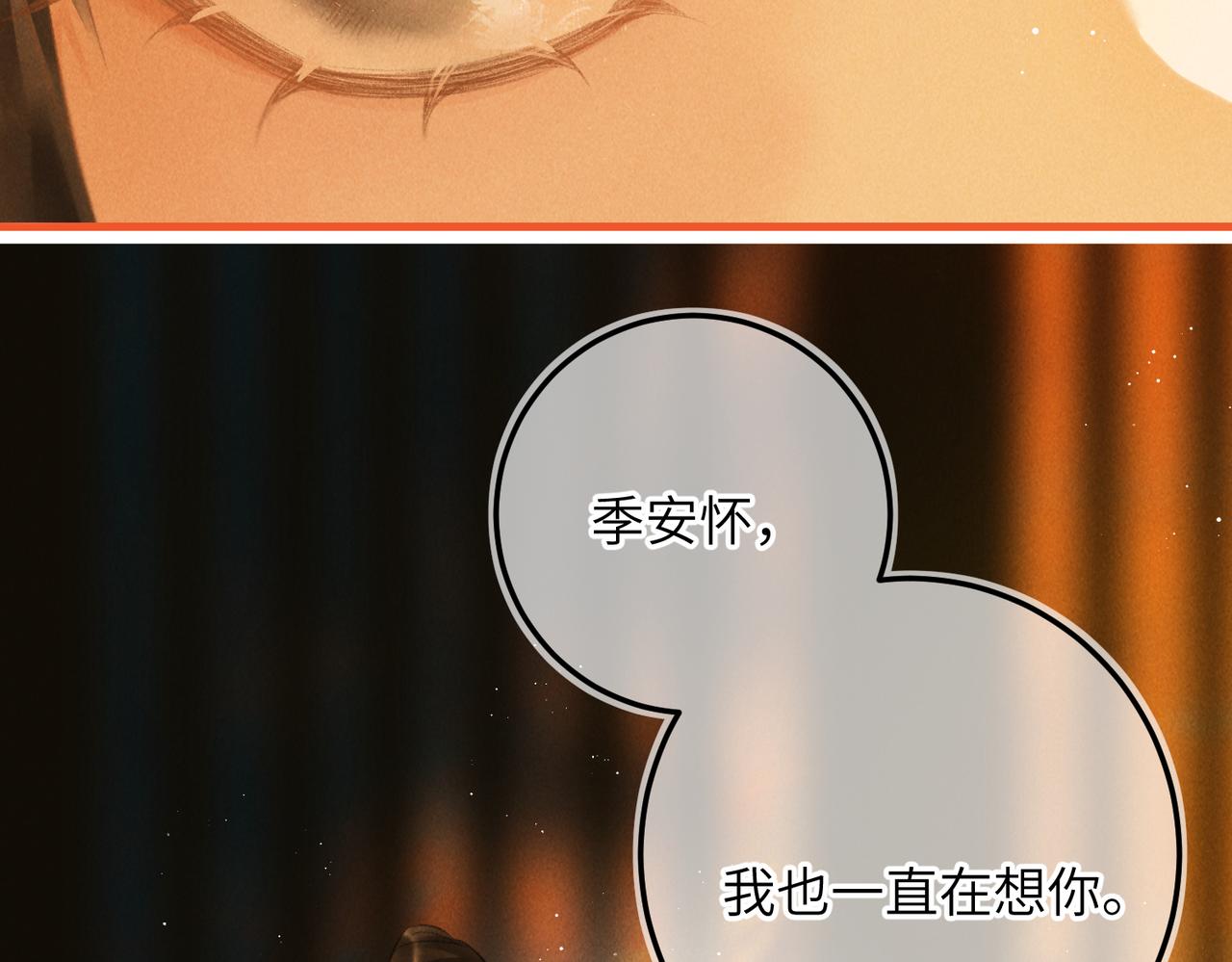 第八十三章 两厢情愿134