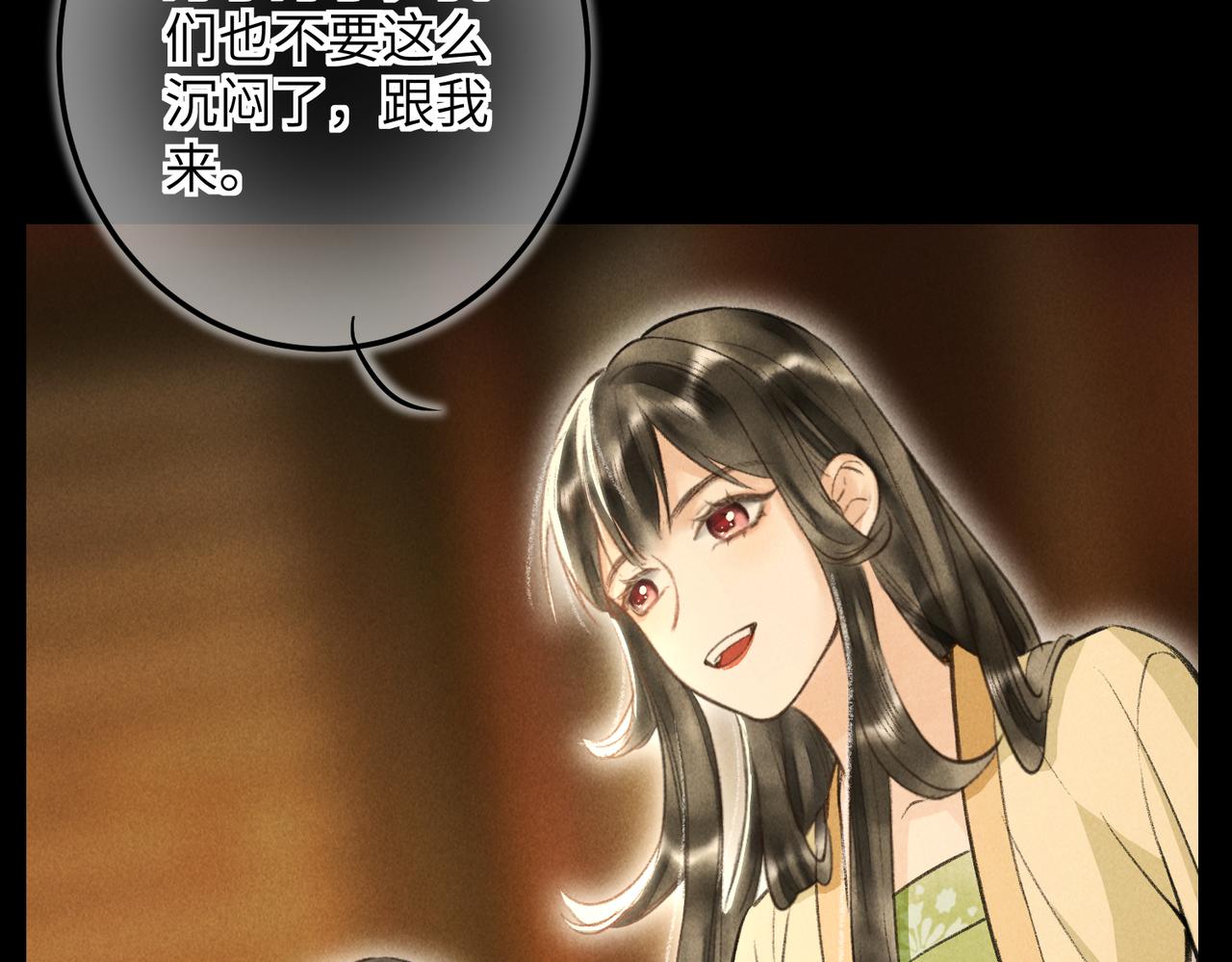 第四十五章 水澹澹兮生烟46