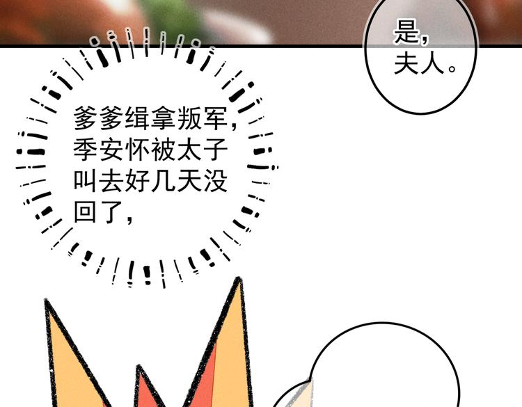 第九章 铁打的失踪流水的担忧45