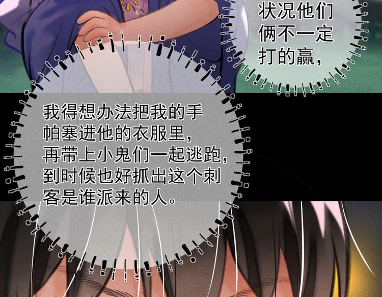 第十六章 满月16
