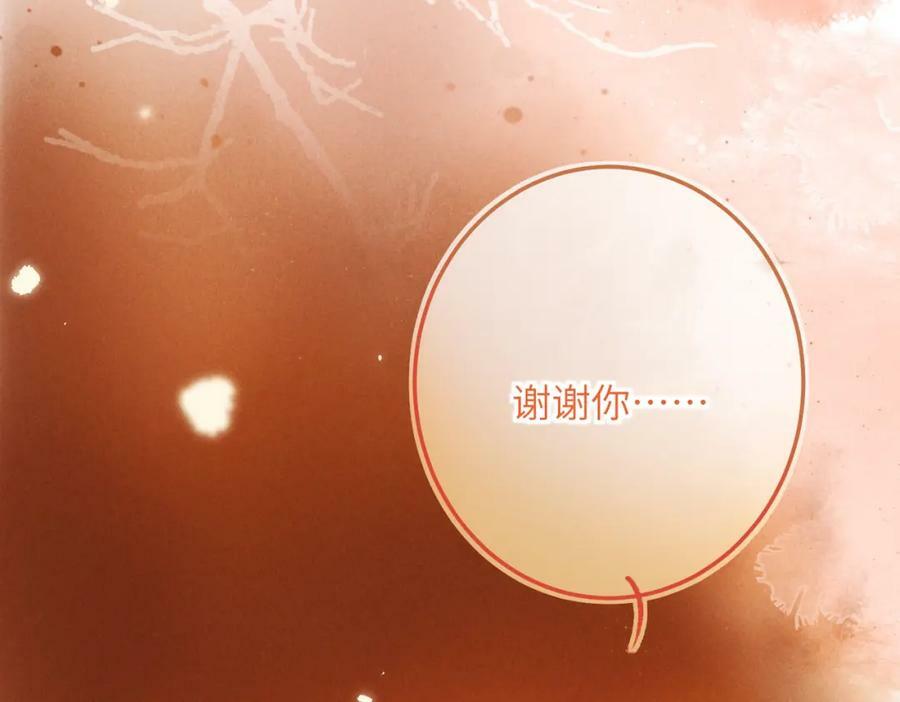 第一百章 荣辱与共2