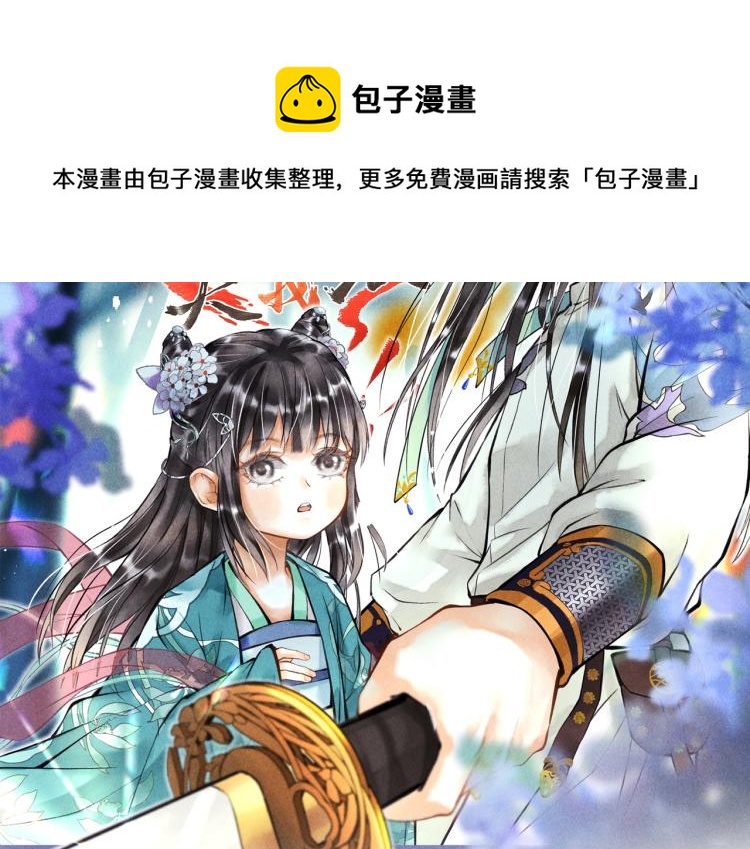 第二十四章 近郊之游9