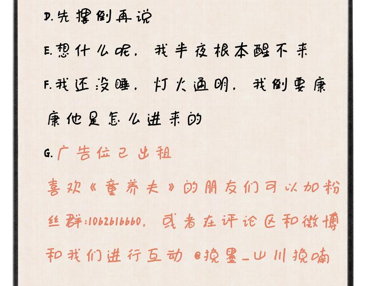 第一章 我就冷静一下126