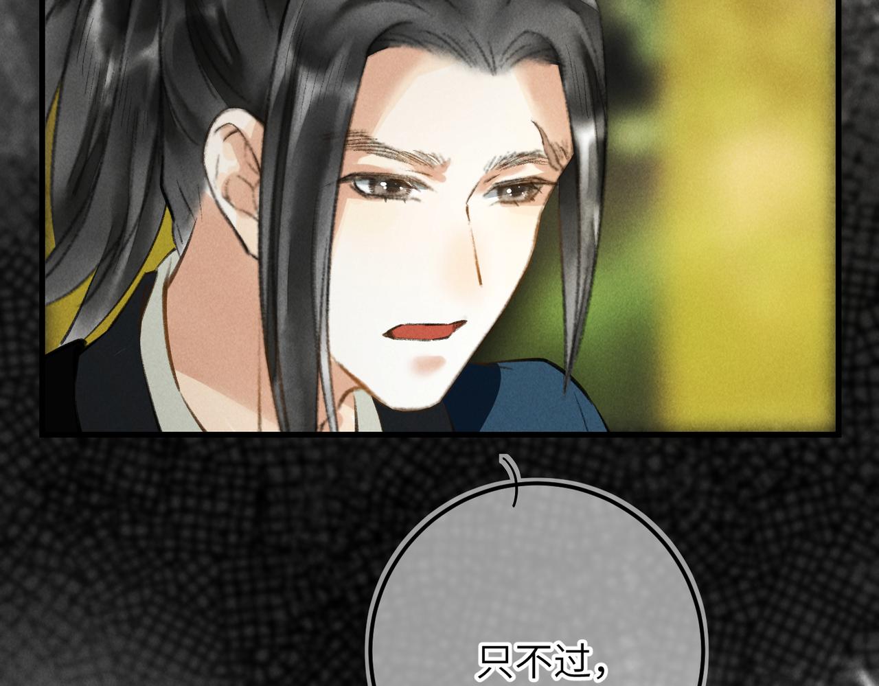 第五十九章 一忧一思62