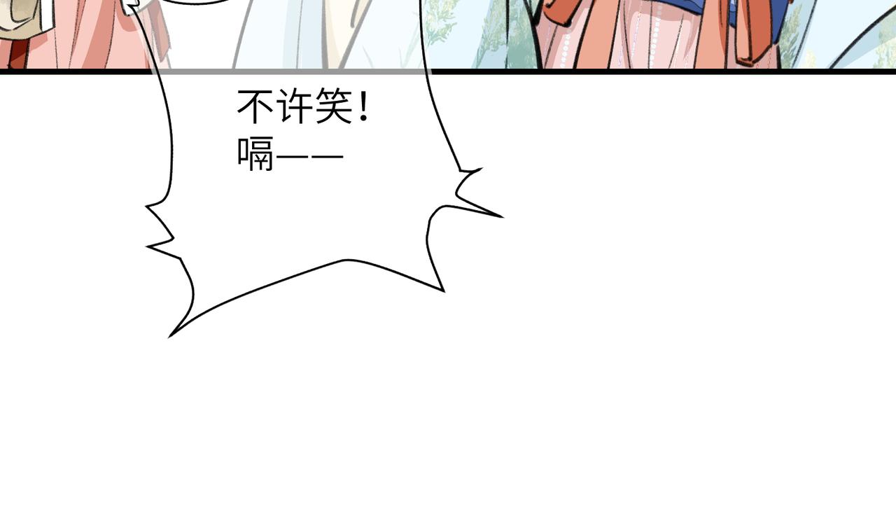 第七十三章 斗水活鳞108