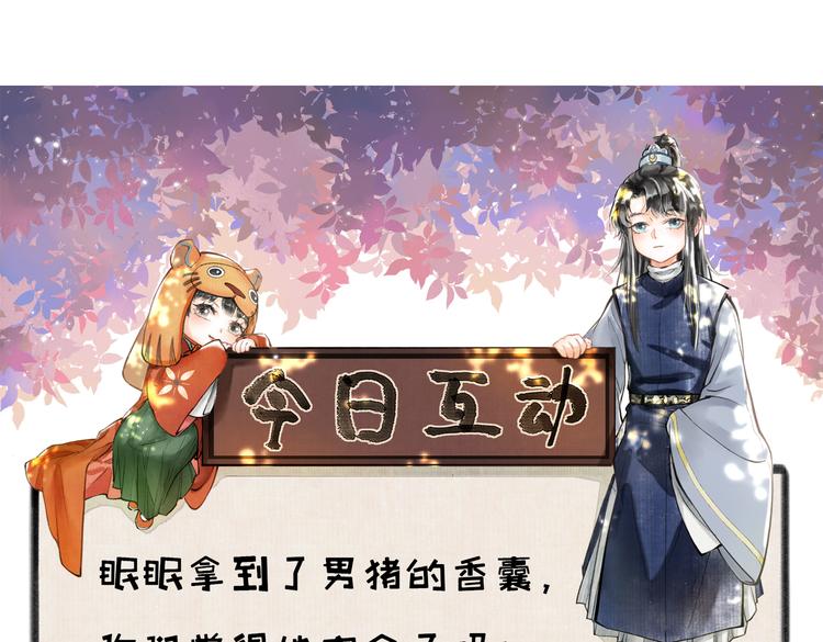 第三章 我就可怜一下130