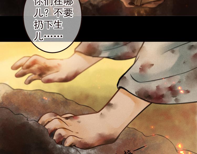 第五章 离别与相遇2