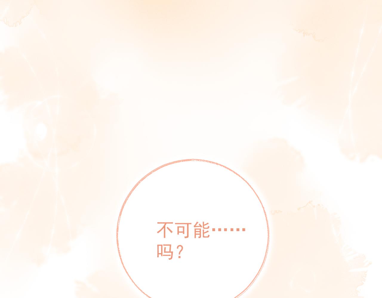 第四十一章 难道她遇险了？10