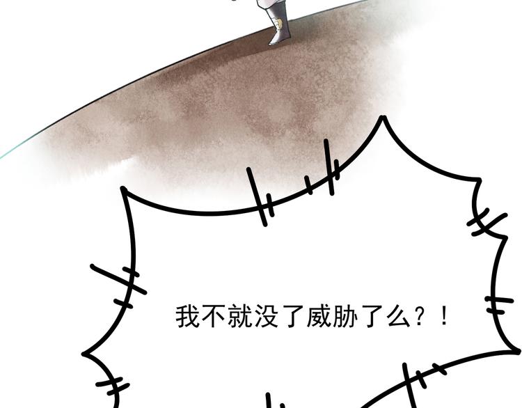 第二章 我就萌混一下115
