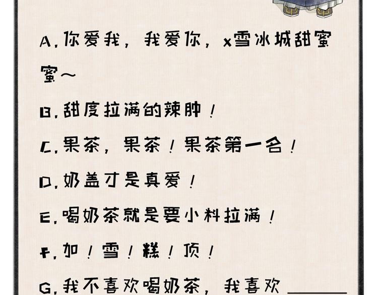 番外篇 她有点怪61