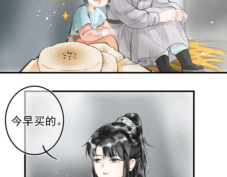 第七章 昨日与明天31
