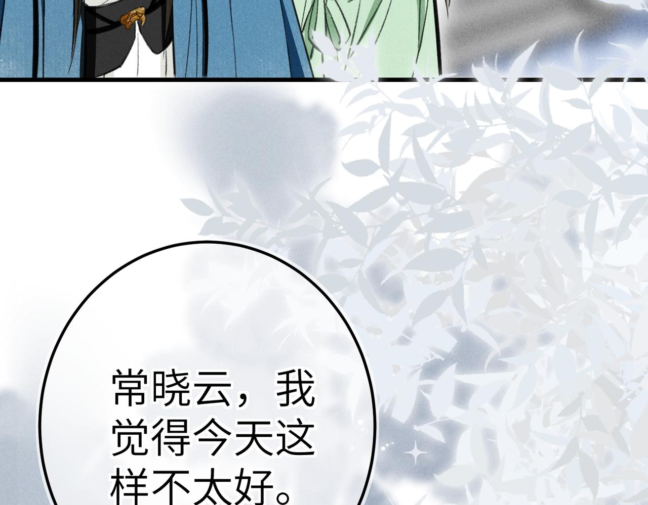 第五十三章 泛泛而谈1