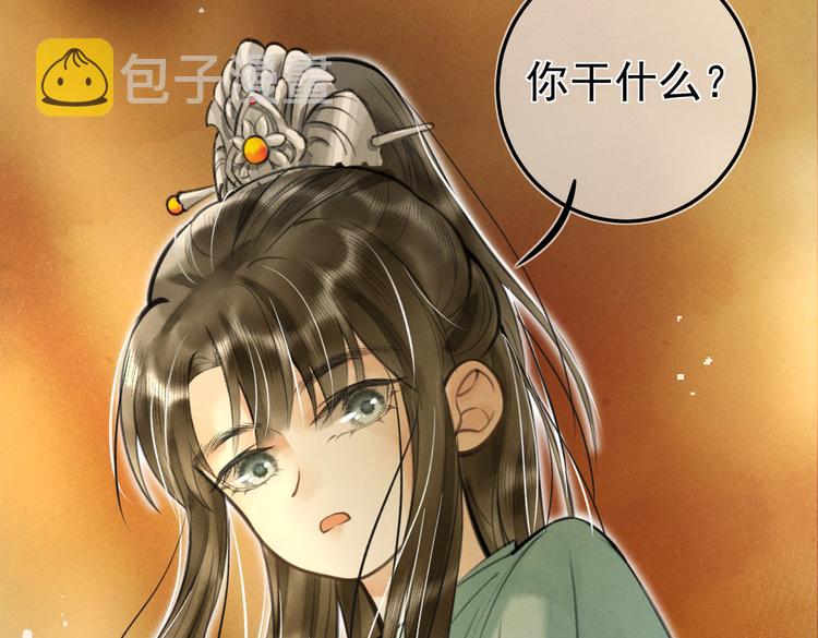 第十七章 新月46