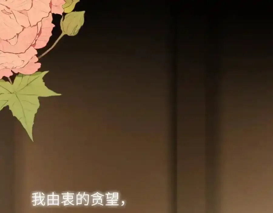 第一百零二章 百岁之好99