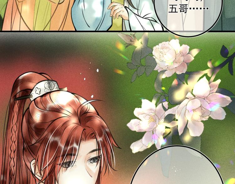 第二十三章 一起画纸鸢65