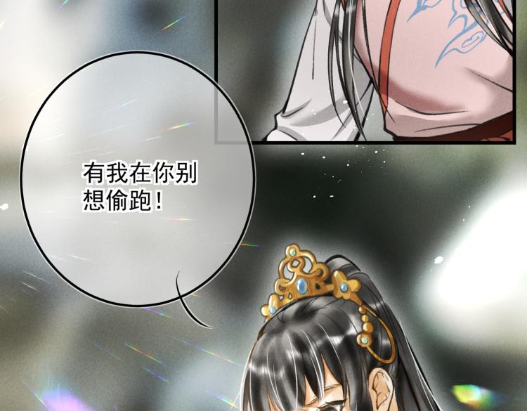第三十一章 大展身手58