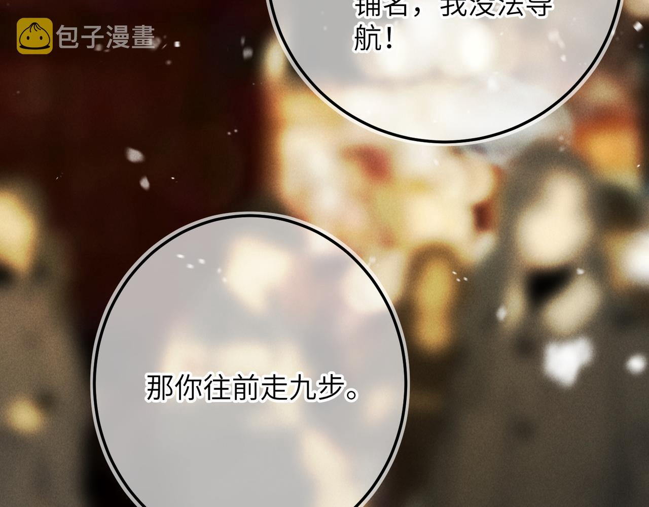 番外 圣诞快乐，我可以吻你吗？30