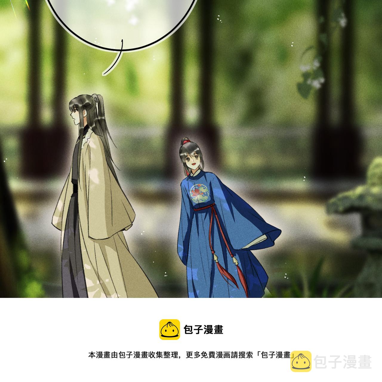 第五十五章 念念互通60