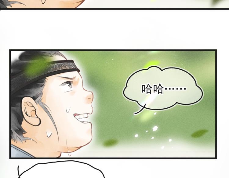 第四章 我就长大一下47
