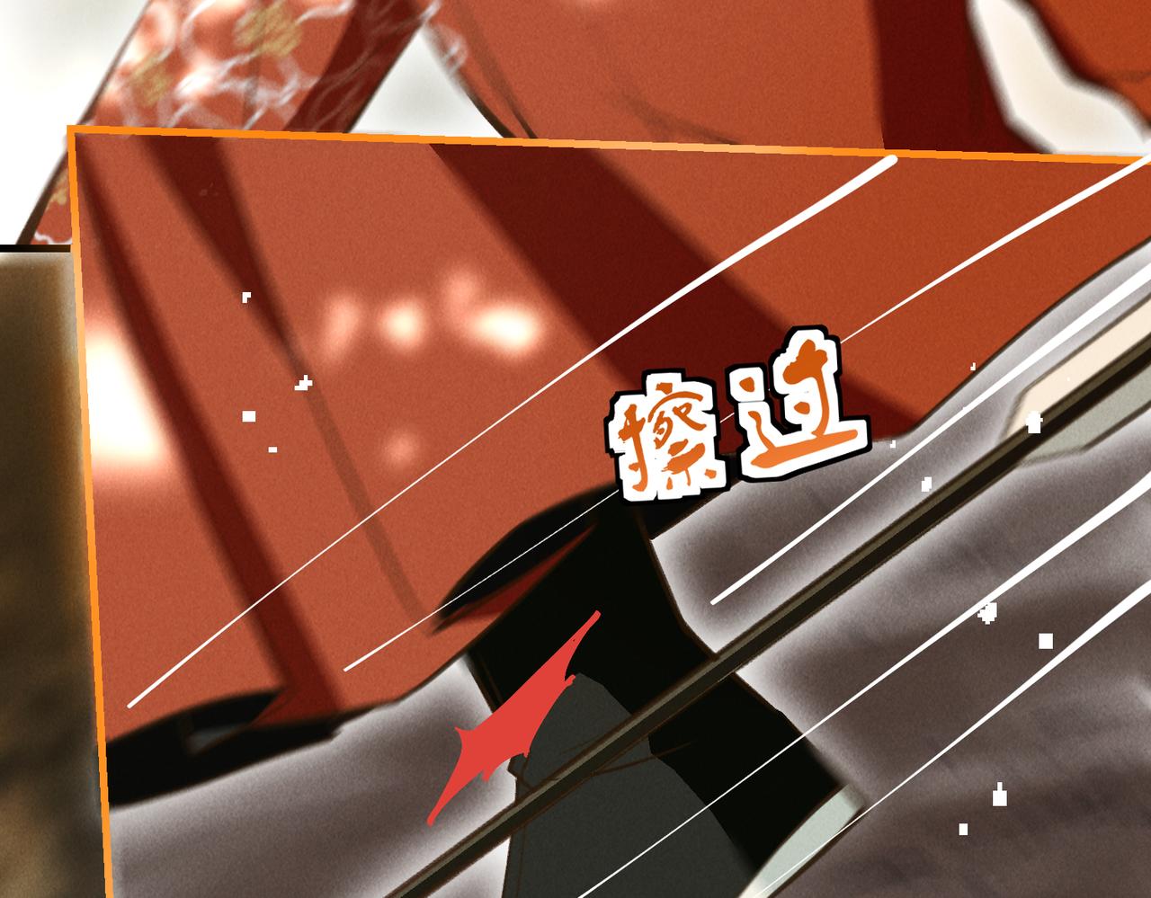 第三十七章 大雨袭来63