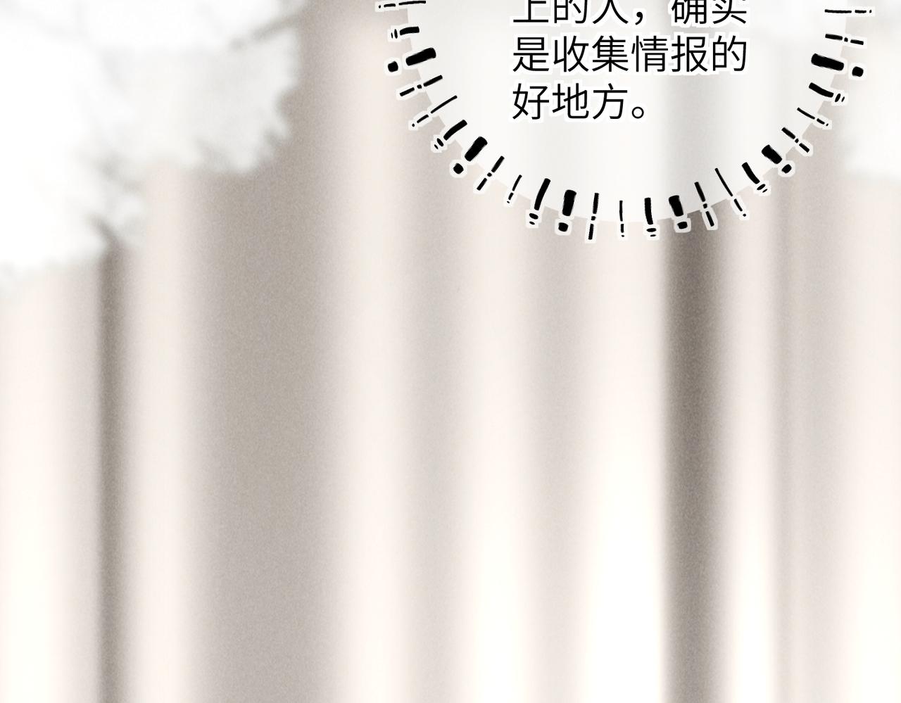 第五十四章 泛泛吆注99